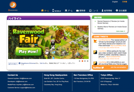 米サンフランシスコに拠点を置くソーシャルゲームディベロッパー兼パブリッシャーの6waves（6waves Lolapps）が、9ヶ国計32社のソーシャルゲームディベロッパーとパートナー契約を締結した。