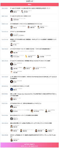 ゲームのプロデュースとマーケティングの「今」と「未来」が1日で分かる―「GAME FUTURE SUMMIT 2025」主催者に訊く立ち上げの裏側と最新トレンド