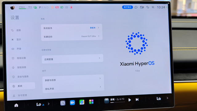 「グランツーリスモ７」でシャオミのSU7 Ultraに乗れるように。発表会に潜入してきた（スマホ沼）