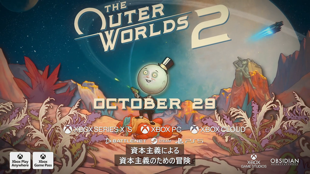 『The Outer Worlds 2』お値段80ドルが議論呼ぶ―Xbox Game Studios最高額に初めて足を踏み入れる