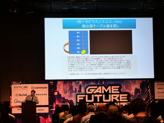 ゲームは“共通体験”から“唯一無二”へ―スクエニ三宅氏が語る「個別最適化」の最前線と、都市へ波及するゲームAIの未来