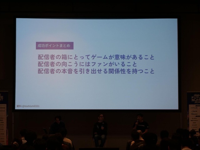 配信者の起用における「よくある失敗」「成功の条件」とは―ZETA DIVISION、YouTube担当者らが語るマーケティングの現実