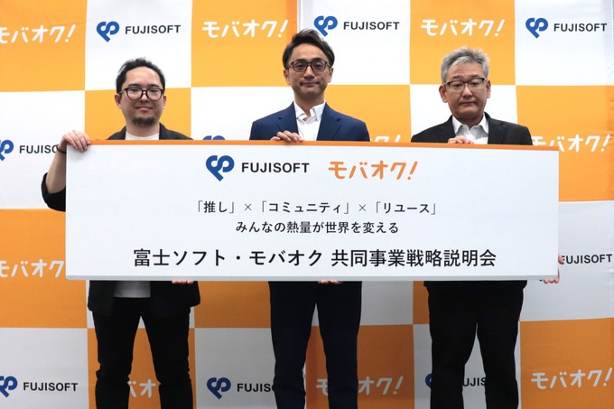 モバオクは 「推し×コミュニティ×リユース」で100億円規模の事業目指す。富士ソフトのグループ化で何が変わるのか？【レポート】