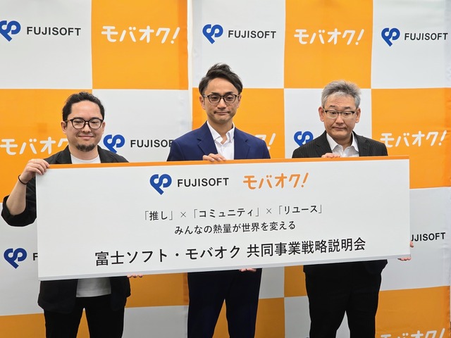 モバオクは 「推し×コミュニティ×リユース」で100億円規模の事業目指す。富士ソフトのグループ化で何が変わるのか？【レポート】