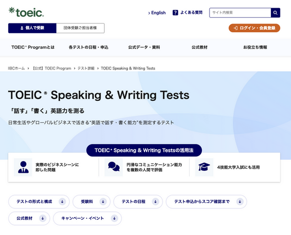 ゲームクリエイターなら勉強しておきたい！業界で長年戦ってきたライターが紹介する、役立つ資格10選