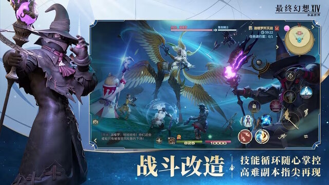 モバイル版『FF14』が中国で一足先に正式リリース！エオルゼアの冒険をスマホで忠実再現―今後はグローバル展開も