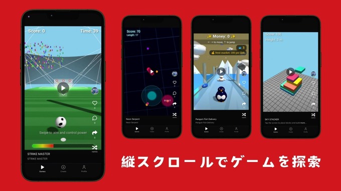 テキスト入力のみで完成するAIゲーム生成プラットフォーム「DreamCore」、β版が一般公開…3週間で投稿数が500本を突破
