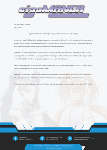 『ヴァンガードプリンセス』著作権者自称の海外メーカー主張内容アッサリ変える、それでも米国の著作権は譲らぬ模様