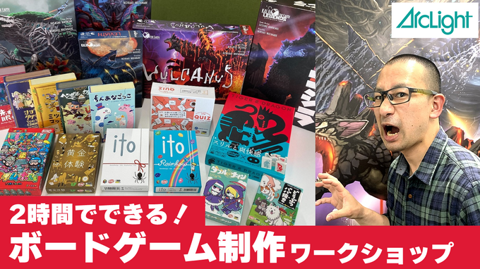 スクエニ時田氏が語る“J-RPGの源流、サブカルチャーの変遷”…「ゲームメーカーズ スクランブル 2025」参加登録受付開始