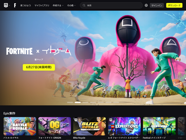 『フォートナイト』訴訟されるも無視を決め込んだチーターに約2,500万円の損害賠償。規約違反者にEpicは容赦なし
