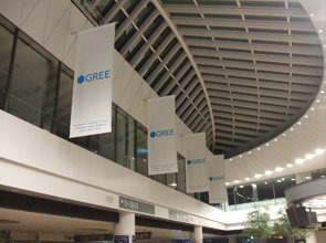 グリーは、電通との業務提携の第1弾として4月より羽田空港・成田空港および世界の国際空港においてコーポレートブランディング広告の掲出を開始したとのこと。