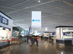 グリーは、電通との業務提携の第1弾として4月より羽田空港・成田空港および世界の国際空港においてコーポレートブランディング広告の掲出を開始したとのこと。