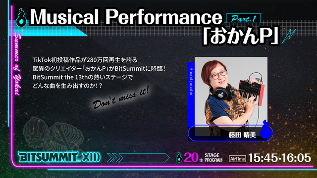 植松伸夫ライブに神谷英樹x野田クリスタルトークなど「BitSummit the 13th」ステージイベント第1弾情報公開