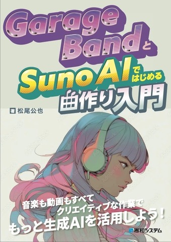 老舗コンピュータ書籍出版社の秀和システムが事業終了、8月末に新刊を予定していた著者はどうしたらいいんでしょうか？（CloseBox）
