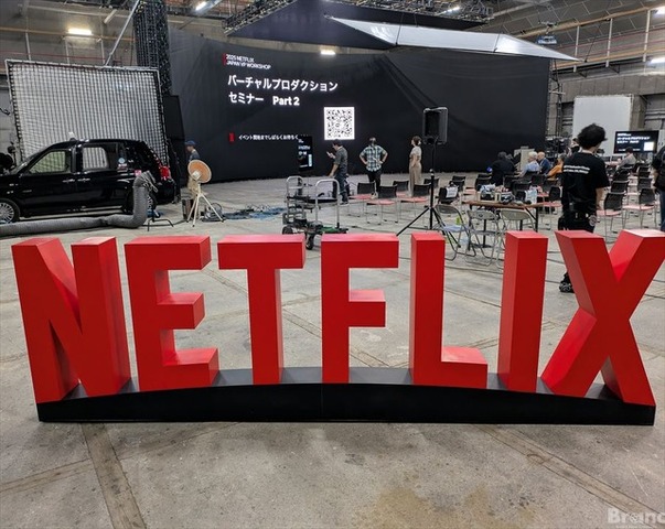 Netflix、実践的バーチャルプロダクションセミナー開催。『新幹線大爆破』の事例から紐解く最新技術のリアル