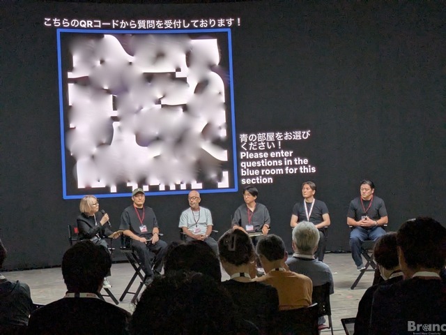 Netflix、実践的バーチャルプロダクションセミナー開催。『新幹線大爆破』の事例から紐解く最新技術のリアル
