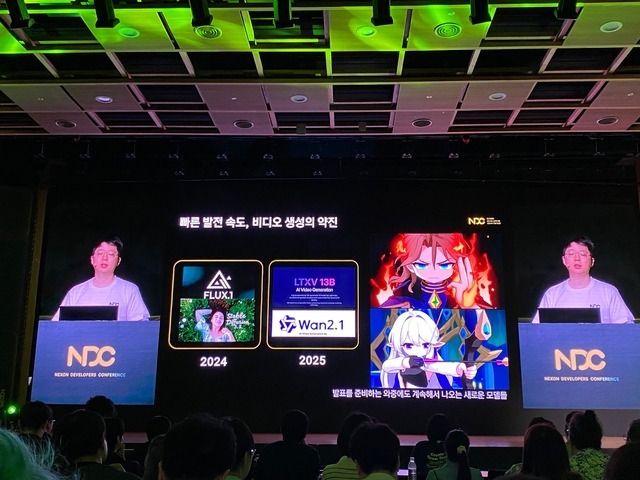 ゲーム開発にてイラスト生成AIはどのように使えるか？『MapleStory Worlds』開発スタッフによって研究されたAIの可能性、そして限界点【NDC25】