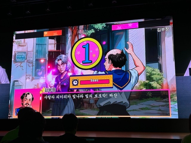 AI社会では人間が本を読み「良質な質問」を探すことが重要―ディープラーニングをゲームに活かすReLU Gamesとは【NDC25】