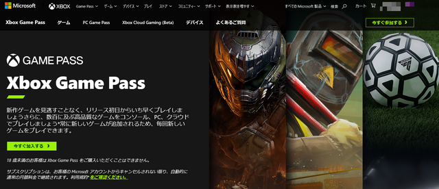Game Passはファーストパーティの開発費を考慮せず利益計上か。海外メディア創設者が収益構造の問題点を指摘