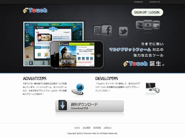 Maxcom Asiaは、韓国のIGAWorks社との間でゲーム内広告配信システム「Touch（タッチ）」の日本、シンガポール、マレーシア、インドネシアにおける包括的ライセンス契約を締結したと発表しました。
