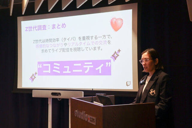 ライブ配信の視聴者は、コメントでの交流を求めてる？ Twitch JapanがZ世代の配信視聴を調査―人気タイトルは『GTAV』が国内トップに【説明会レポート】