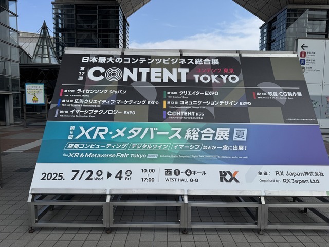 実在AIモデルという選択肢。商業利用で非実在AIより有利な理由（CloseBox）