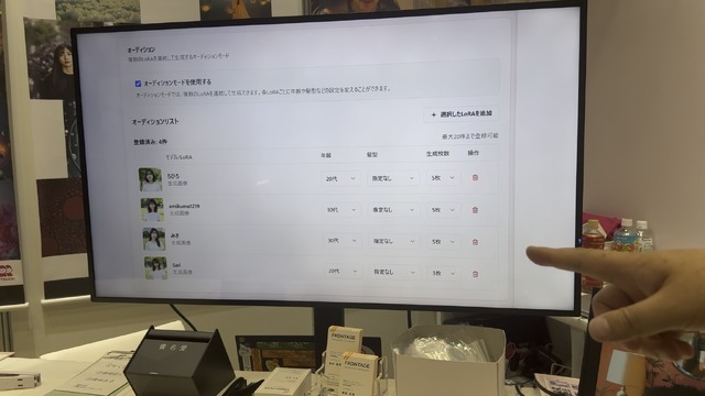 実在AIモデルという選択肢。商業利用で非実在AIより有利な理由（CloseBox）