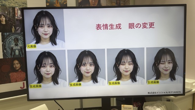 実在AIモデルという選択肢。商業利用で非実在AIより有利な理由（CloseBox）