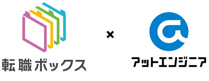 IT・ゲーム業界に特化した求人サイト「転職ボックス」が正式サービス開始、開発環境などエンジニア視点の詳細な項目でマッチングを促進