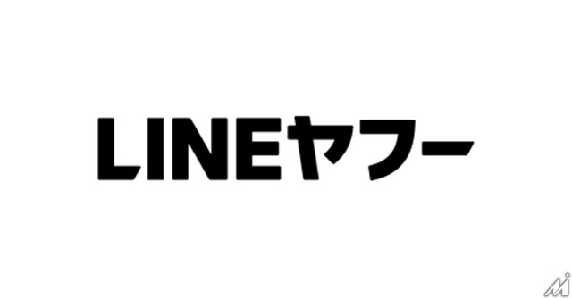 LINEヤフーが1万1000人の従業員に生成AI活用を義務化・・・3年間で生産性2倍を目指す