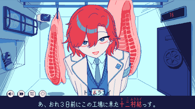「他の会社で絶対にできない企画、一緒にやりませんか？」“ホラテク”でホラーファンを夢中にさせる株式会社闇がゲーム事業進出。担当者に思惑を訊いてみた