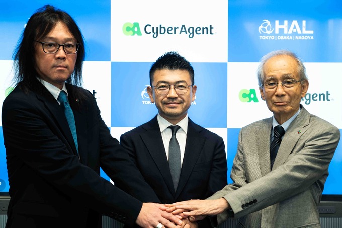 HALとサイバーエージェントが産学連携協定、国際競争力のあるIT人材を育成