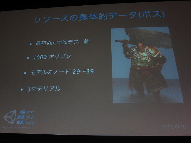 爆発的な規模で拡大しているデンマーク製ゲームエンジン「ユニティ」。無料版で作ったゲームを商用販売することも可能とあって、日本をはじめとしたアジア圏で急激にシェアを伸ばしています。中でも国内で熱いのがソーシャルゲームのスマホ対応用途です。