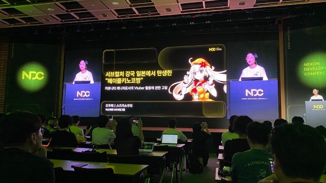 日本ネクソン発の『メイプルストーリー』公式VTuber「メイぷる木の子」が韓国NDCに登場！コミュニティマネージャーがゲームに及ぼす好影響などを語る【NDC25】