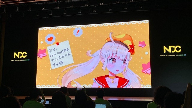 日本ネクソン発の『メイプルストーリー』公式VTuber「メイぷる木の子」が韓国NDCに登場！コミュニティマネージャーがゲームに及ぼす好影響などを語る【NDC25】
