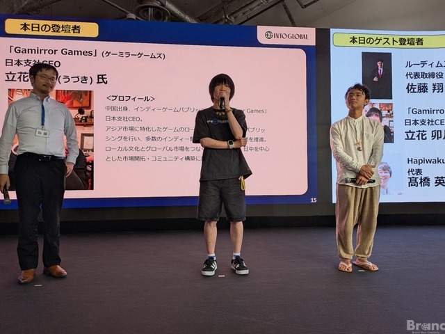 Into Globalのシンポジウム「グローバルインディーゲーム戦略最前線～Steamを軸にした海外展開のリアル～」