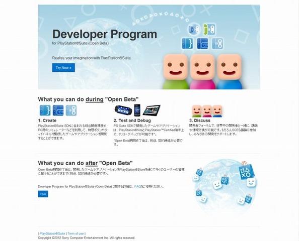 ソニー・コンピュータエンタテインメントは、PlayStation Suiteのコンテンツ開発者向けプログラム「Developer Program for PlayStation Suite」のオープンベータを開始しました。