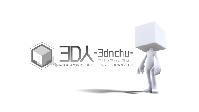 CEDEC AWARDS、最優秀賞は『ゼルダの伝説』『アストロボット』『SILENT HILL 2』とニュースサイト「3D人-3dnchu-」が受賞