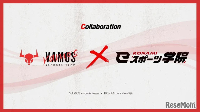 VAMOS×KONAMIeスポーツ学院