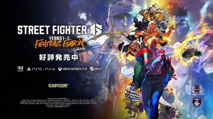 スズキとCAPCOM eSportsがパートナーシップ契約、2025年複数大会で協賛決定