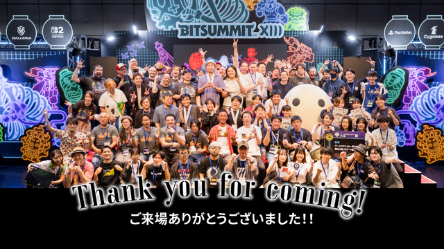 インディーゲームの祭典「BitSummit the 13th」なんと5万8,000人以上が来場。来年は開催時期5月に、猛暑は回避？