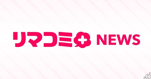 「りぼん」「マーガレット」など少女・女性マンガ8誌の情報を一元化、集英社とコミチがWebメディア「リマコミ＋ニュース」のサービス開始