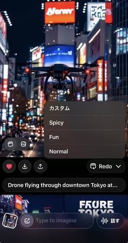 Grok、6秒動画をサウンド付きで生成できるように。20秒未満超高速生成の実力を試す（CloseBox）