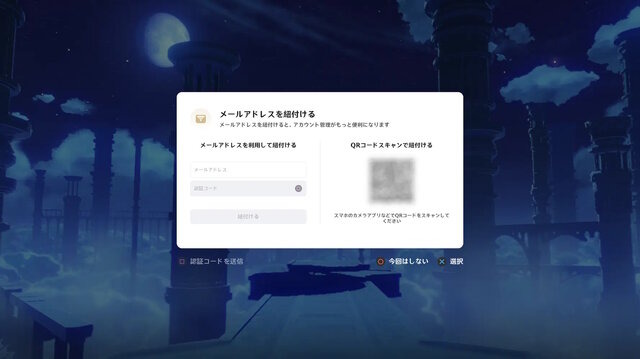 『原神』PS4版がサービス終了へ…デバイス性能等の理由からついに寿命を迎える