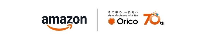 Amazon初のクレカ不要分割払い「オリコ分割払い」提供開始