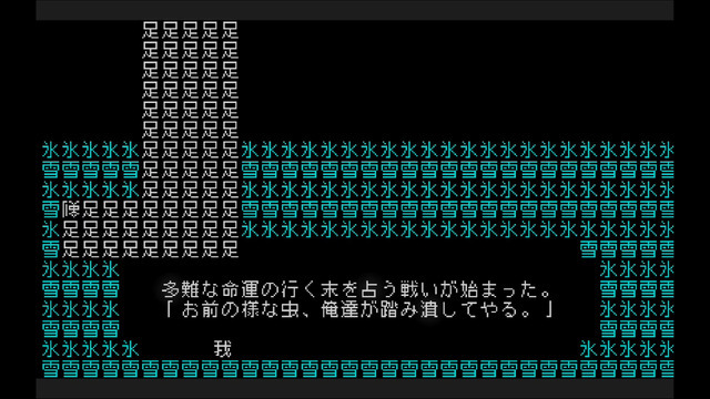 すべてが文字のみで構成されたテキストADV『文字遊戯』Steam日本語版配信が無期延期に―すれ違うSteam運営との認識