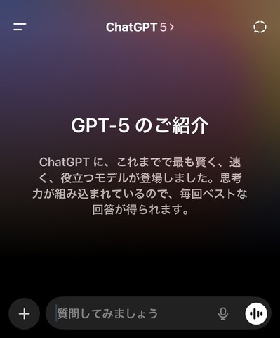 GPT-5はgpt-oss-120b、Claude Opus 4.1とどのくらい違う？　小説執筆とヴァイブ・コーディングで試してみた（CloseBox）