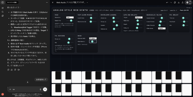 GPT-5はgpt-oss-120b、Claude Opus 4.1とどのくらい違う？　小説執筆とヴァイブ・コーディングで試してみた（CloseBox）