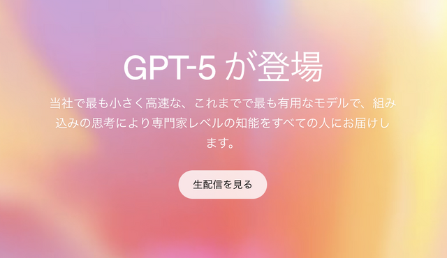 GPT-5はgpt-oss-120b、Claude Opus 4.1とどのくらい違う？　小説執筆とヴァイブ・コーディングで試してみた（CloseBox）