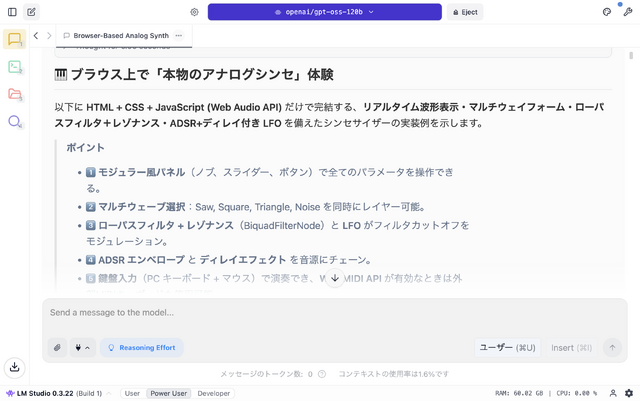 GPT-5はgpt-oss-120b、Claude Opus 4.1とどのくらい違う？　小説執筆とヴァイブ・コーディングで試してみた（CloseBox）
